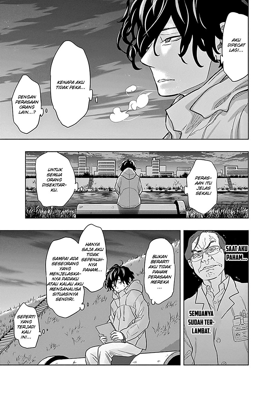 Radiation House chapter 01 halaman 13