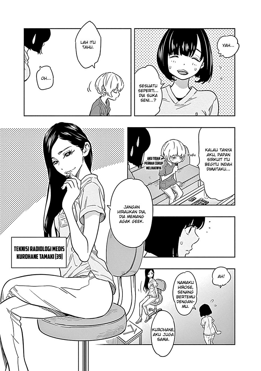 Radiation House chapter 01 halaman 29