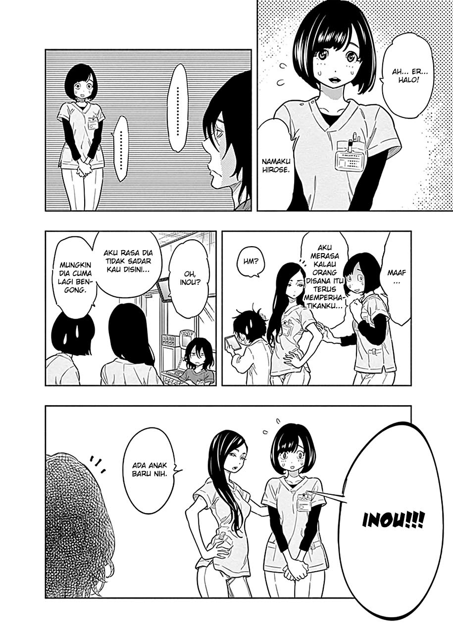 Radiation House chapter 01 halaman 32