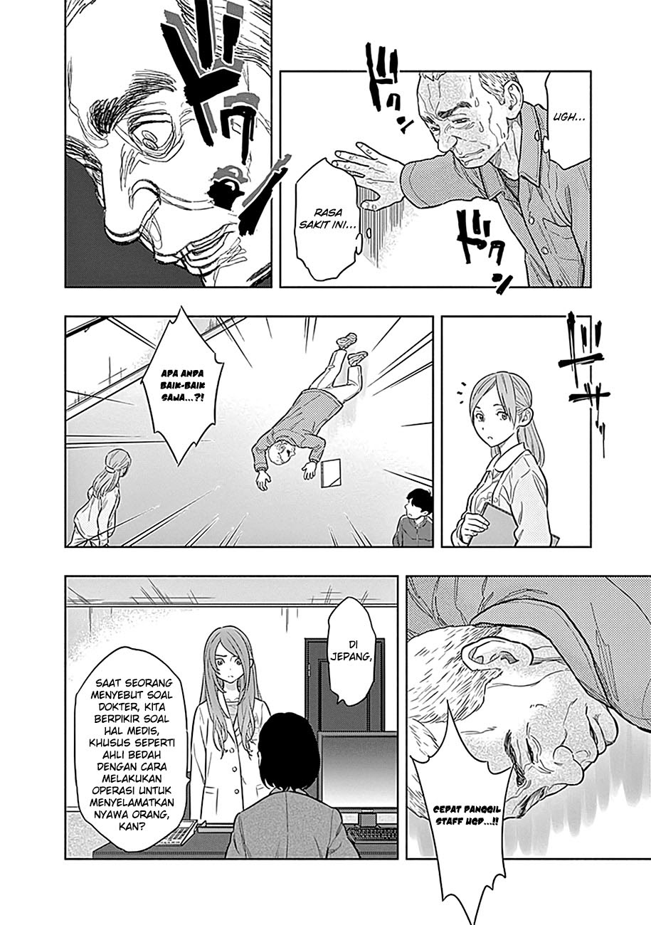 Radiation House chapter 01 halaman 46