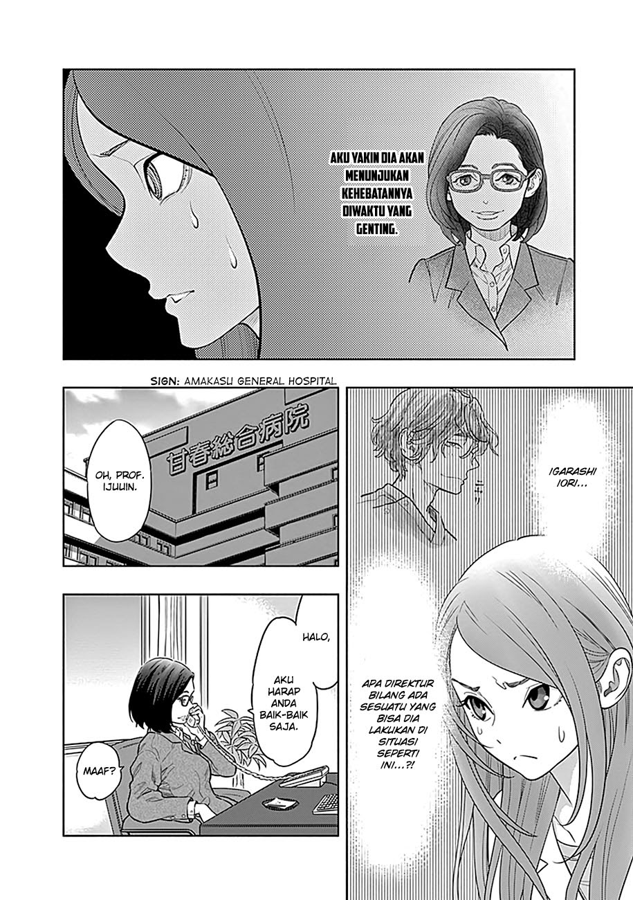 Radiation House chapter 01 halaman 58
