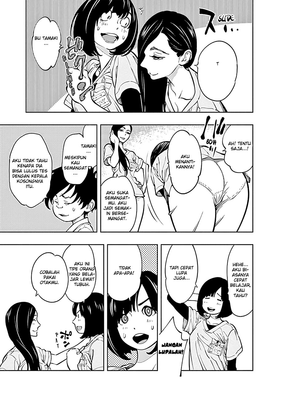 Radiation House chapter 03 halaman 19