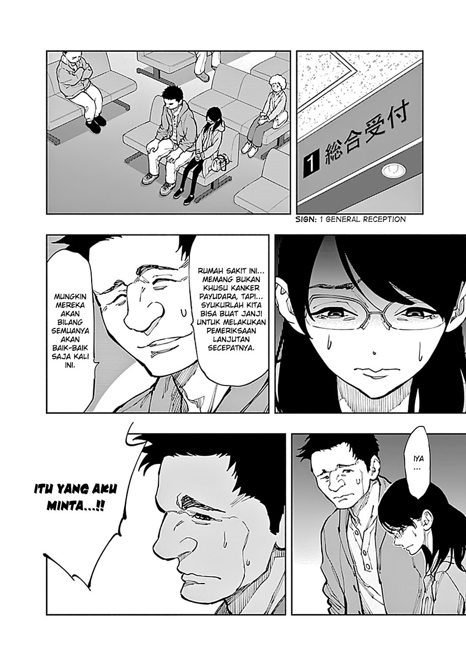 Radiation House chapter 03 halaman 24