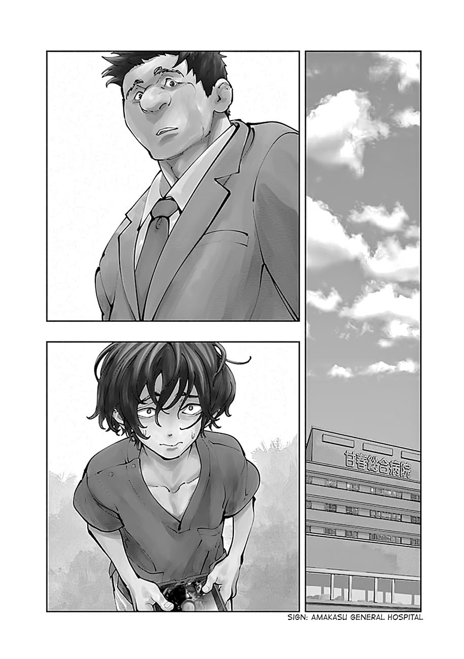 Radiation House chapter 05 halaman 6