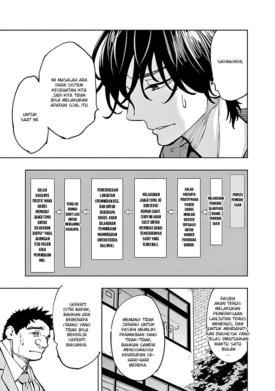 Radiation House chapter 05 halaman 19