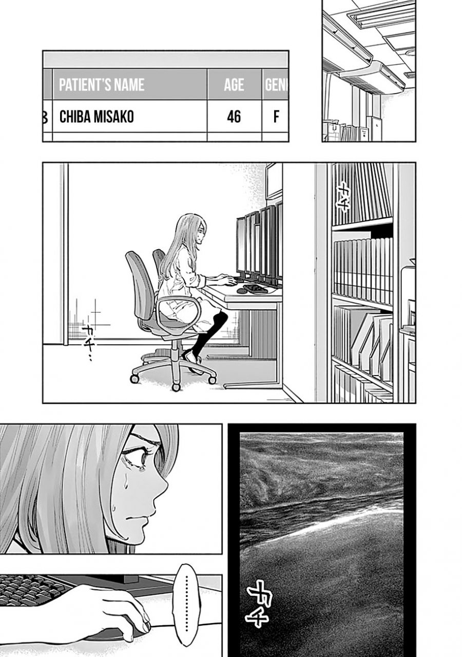 Radiation House chapter 15 halaman 21