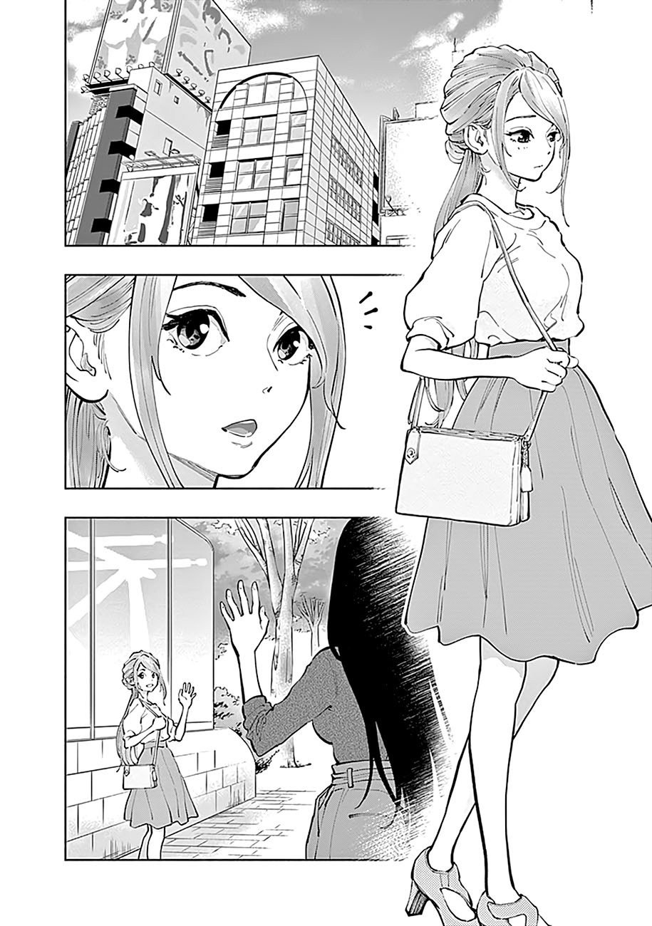 Radiation House chapter 19 halaman 6