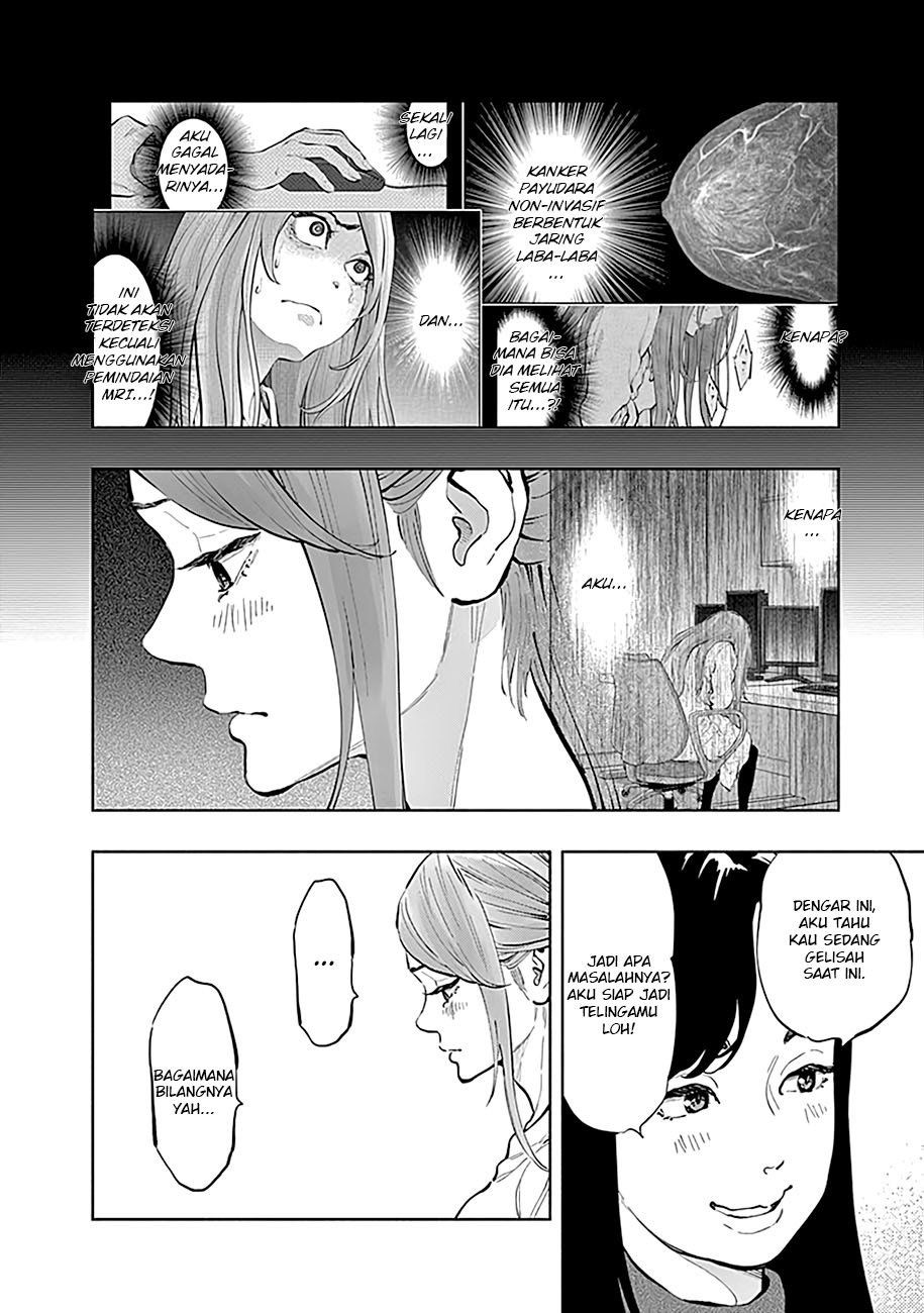 Radiation House chapter 19 halaman 12