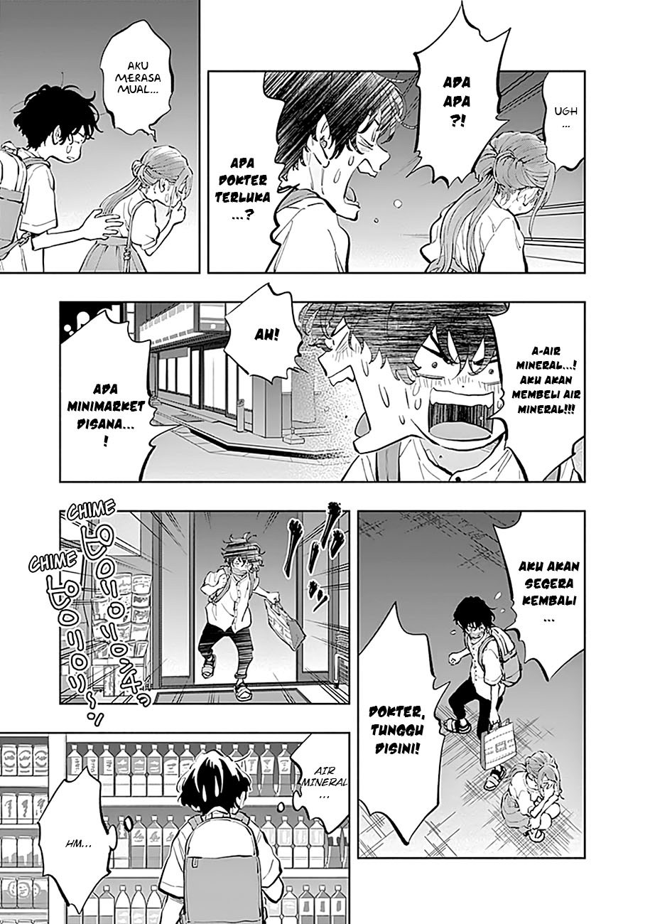 Radiation House chapter 20 halaman 16