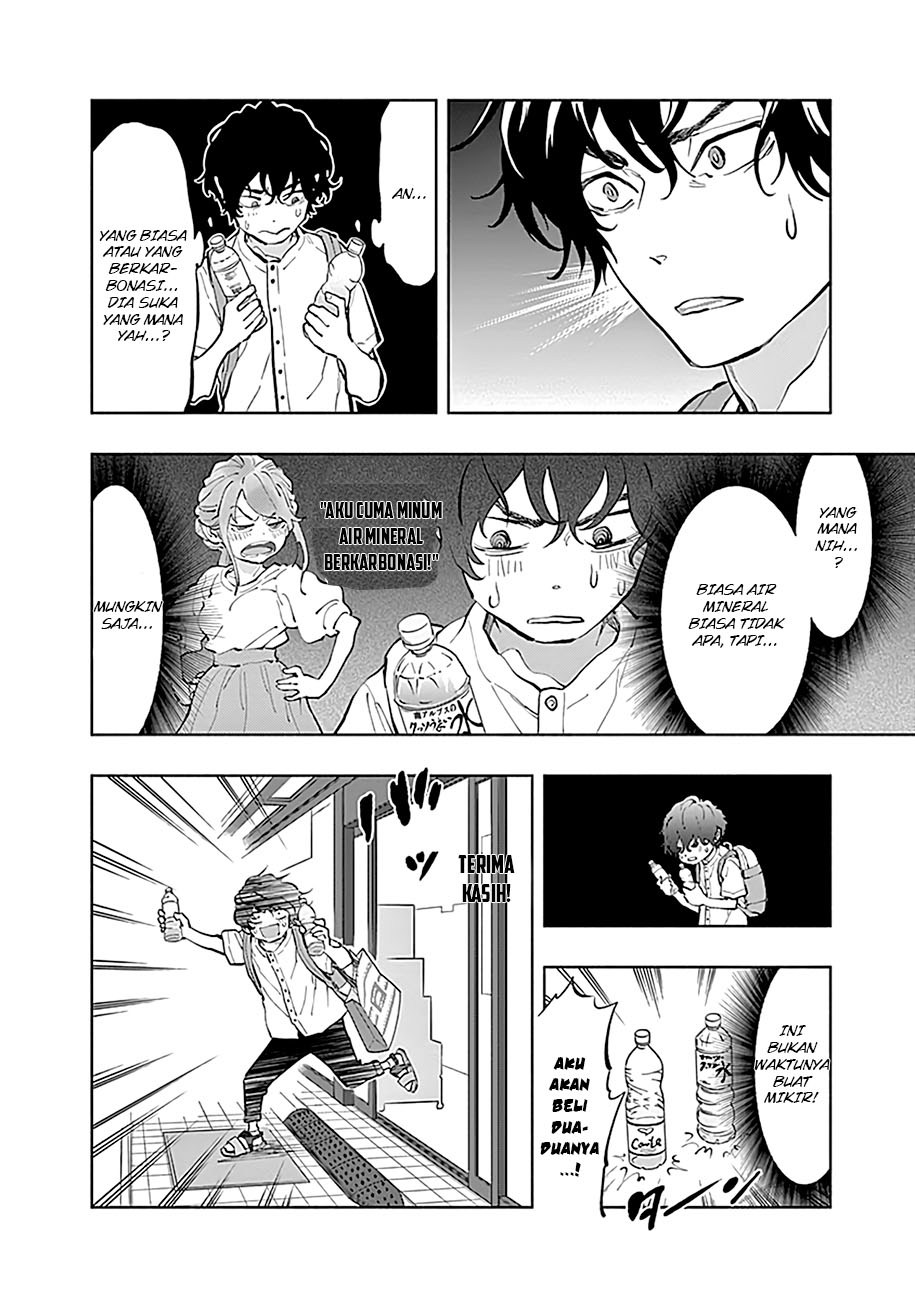 Radiation House chapter 20 halaman 17