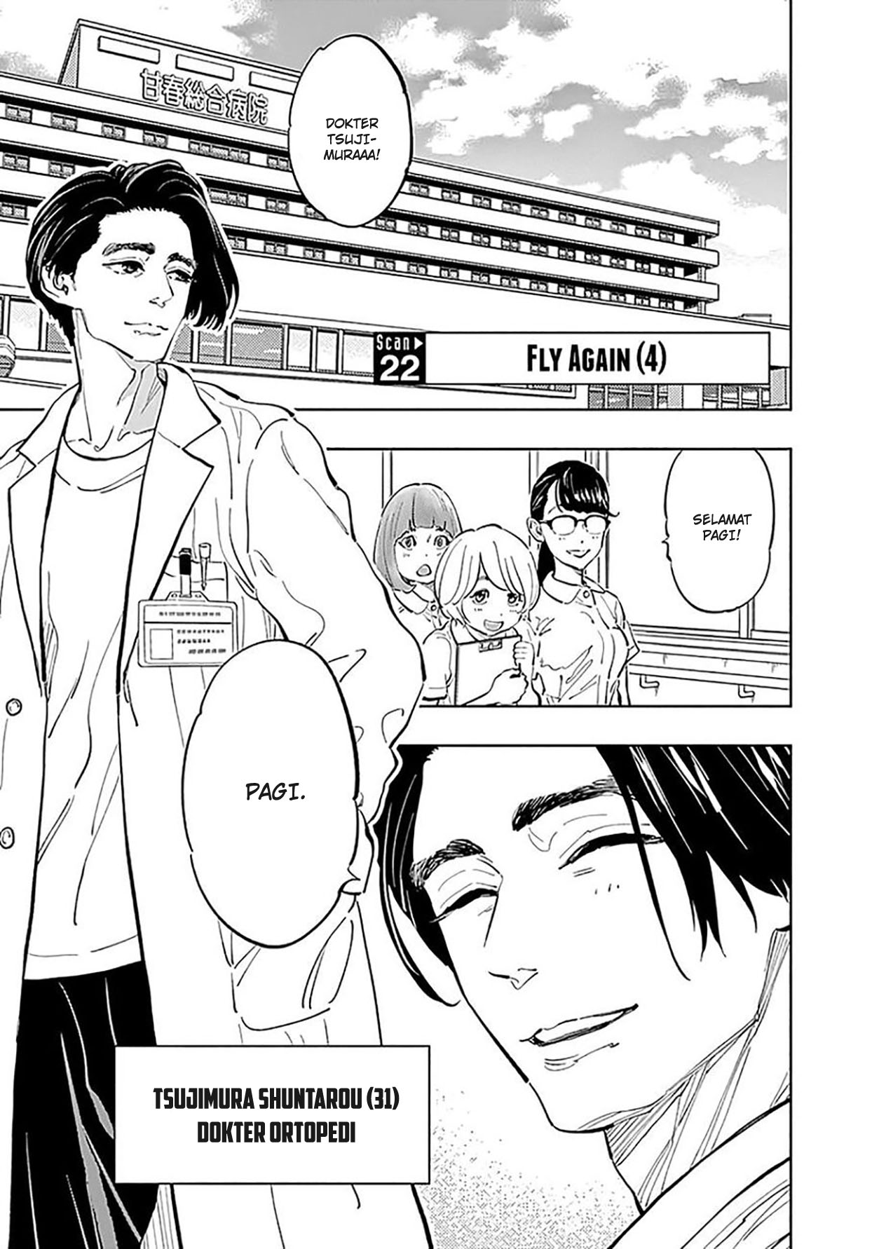 Radiation House chapter 22 halaman 2
