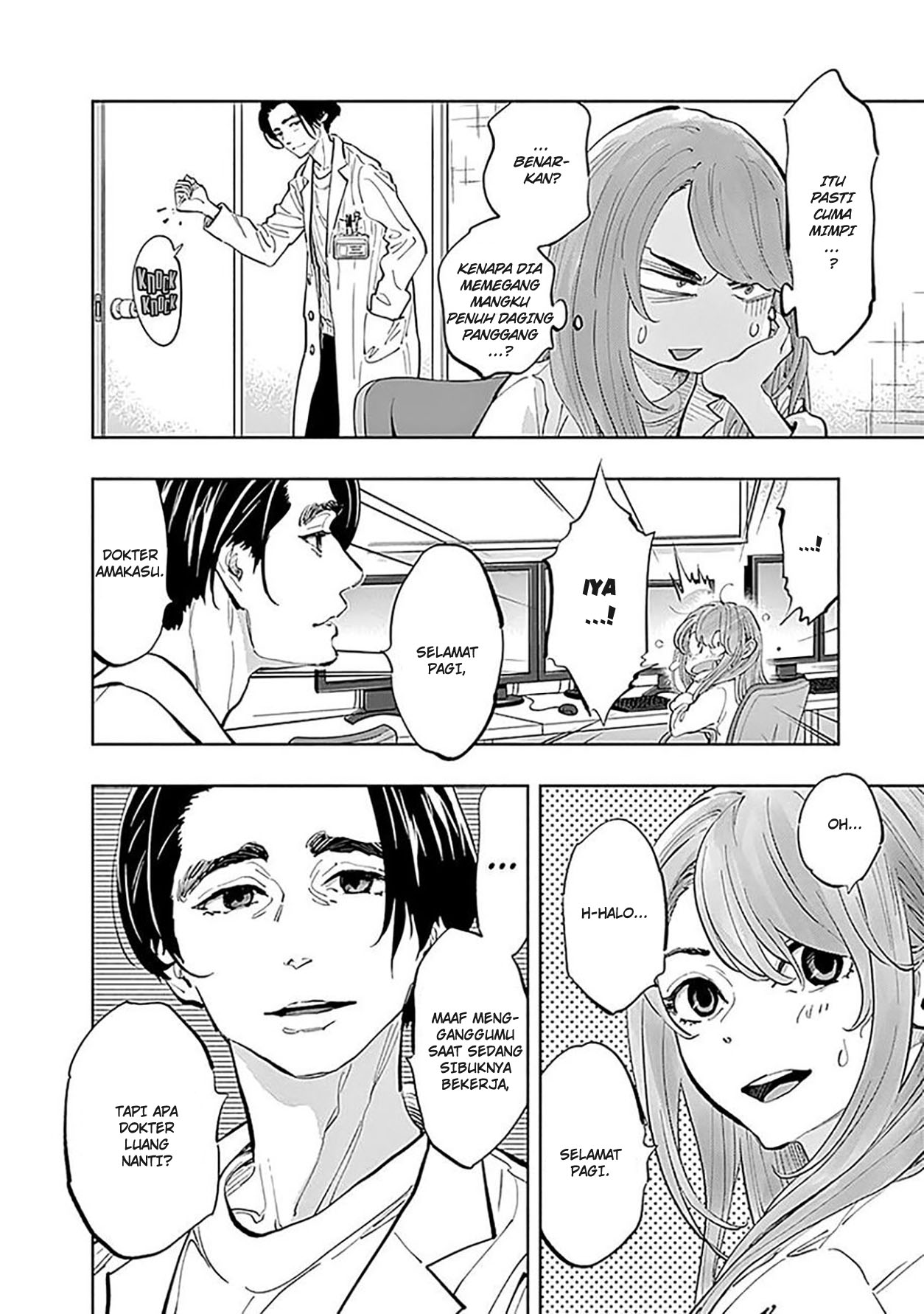 Radiation House chapter 22 halaman 6