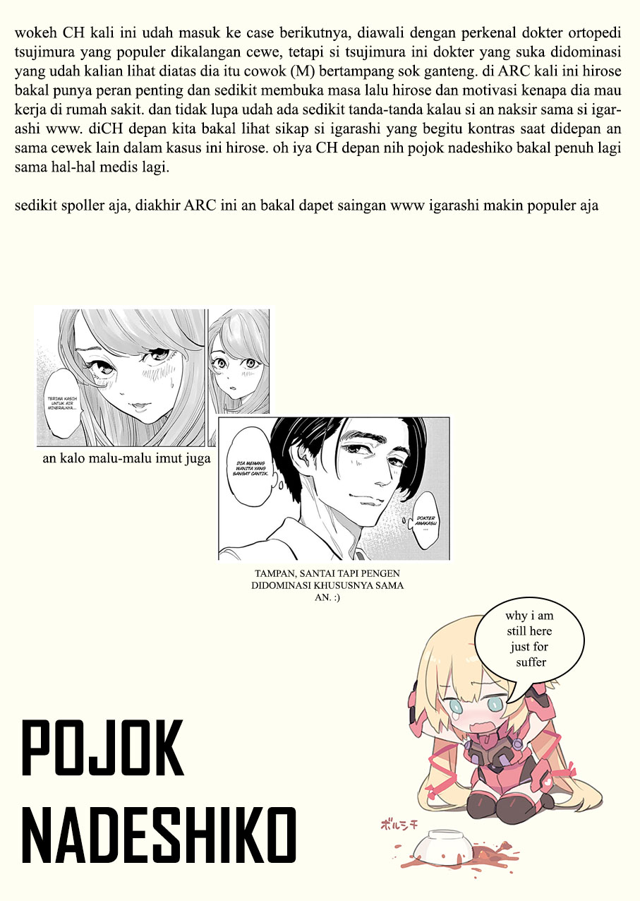 Radiation House chapter 22 halaman 24
