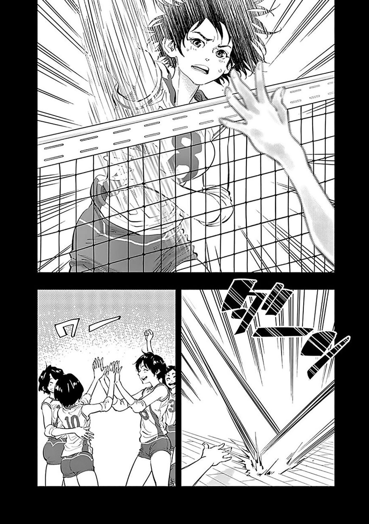 Radiation House chapter 26 halaman 4