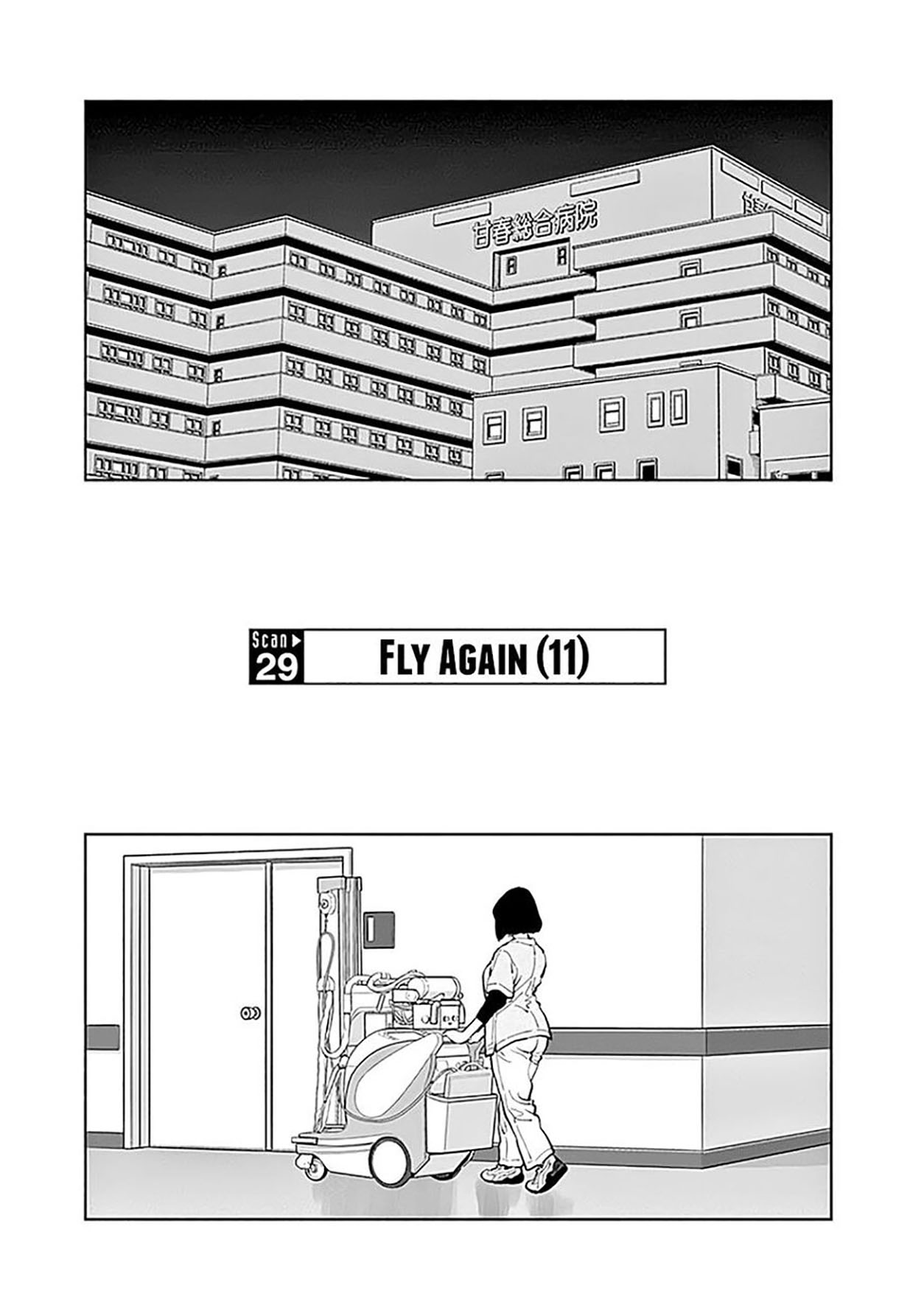 Radiation House chapter 29 halaman 2