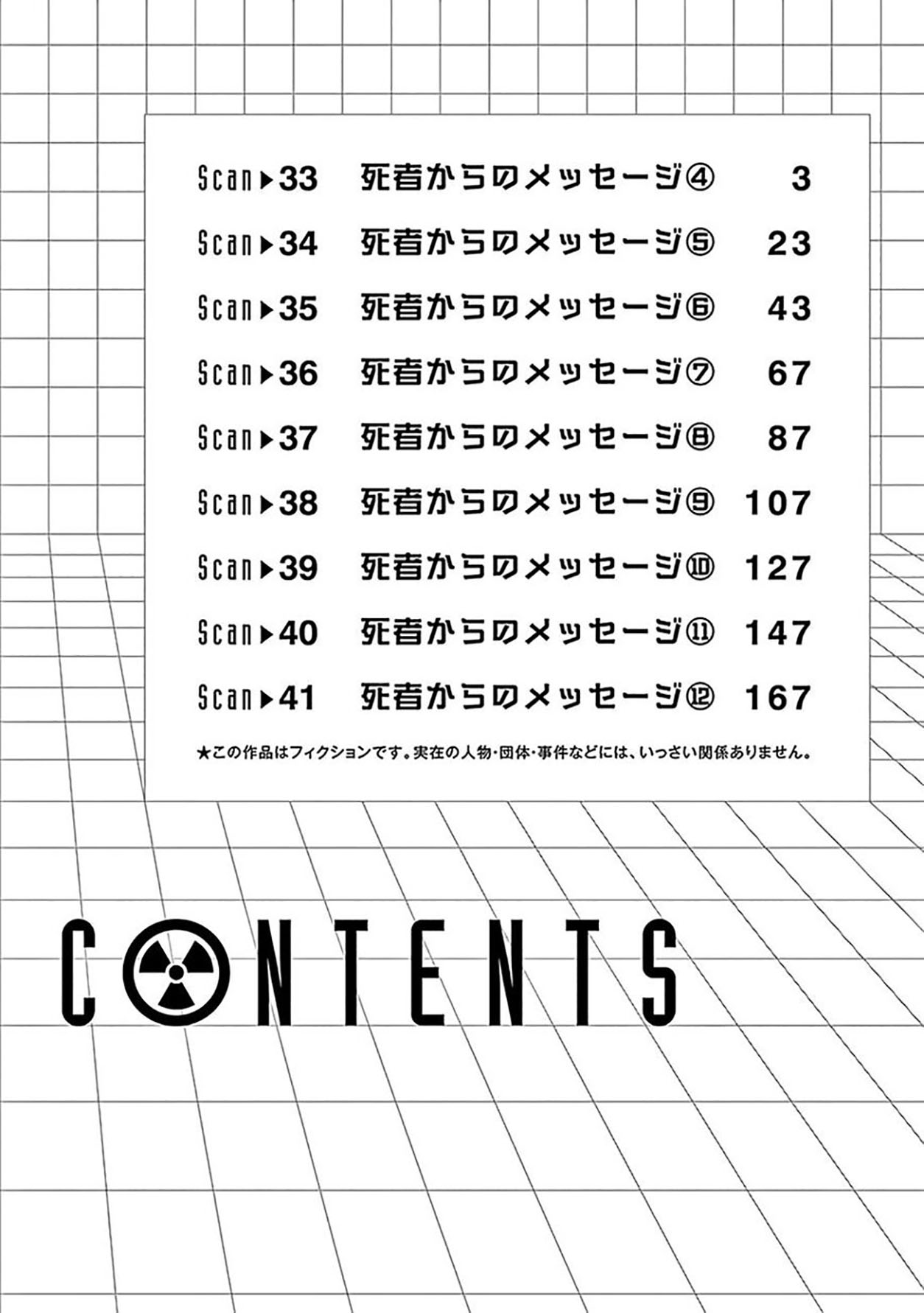 Radiation House chapter 33 halaman 5