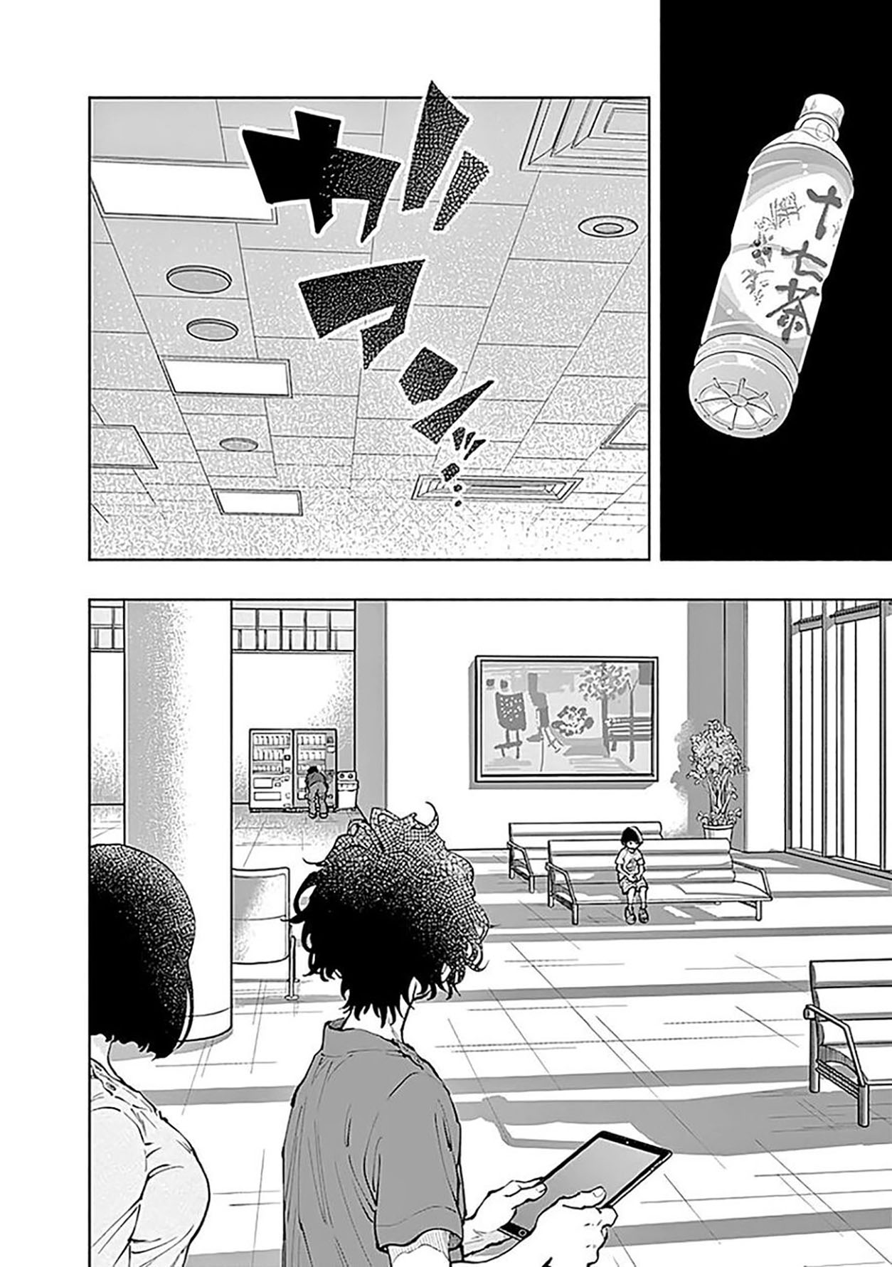 Radiation House chapter 36 halaman 17