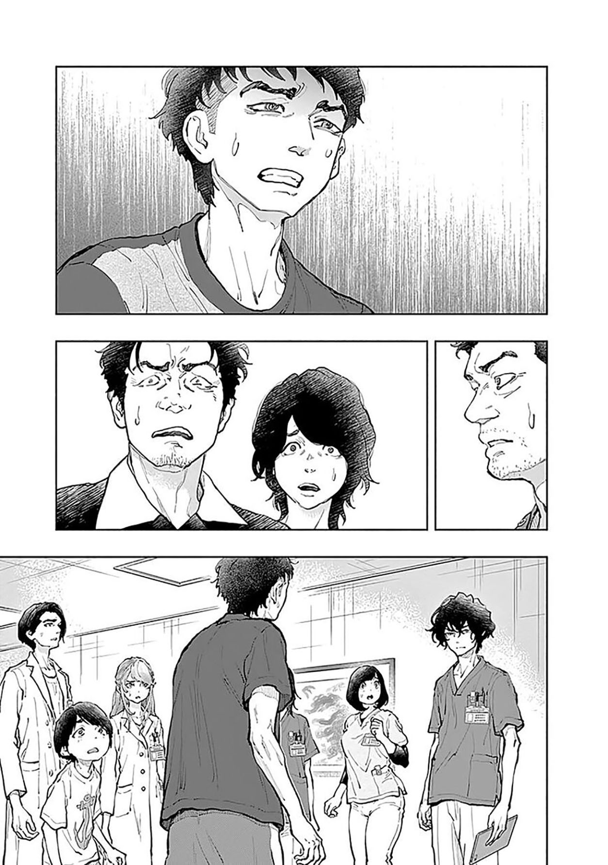 Radiation House chapter 39 halaman 5