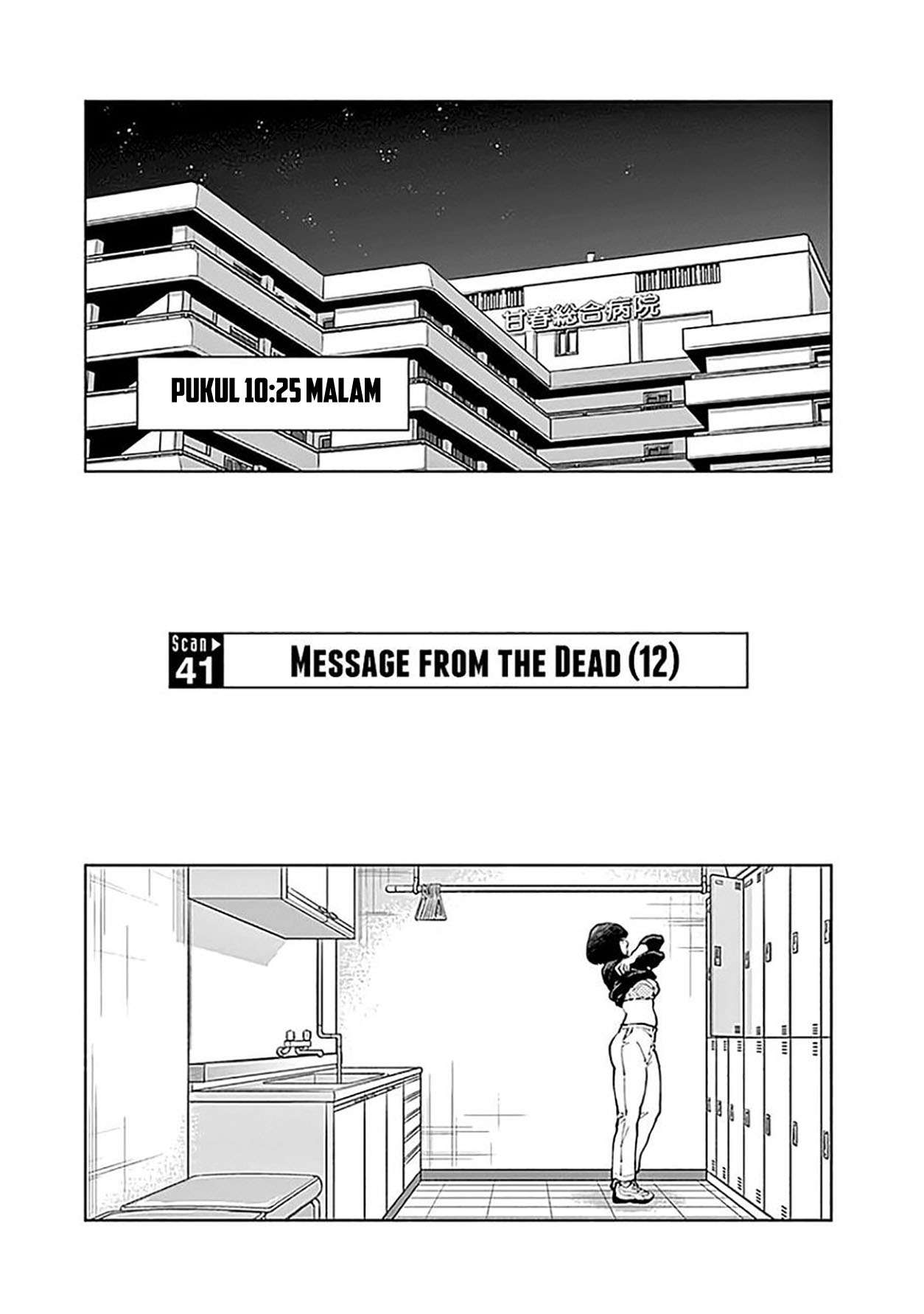 Radiation House Bab 41 halaman 2