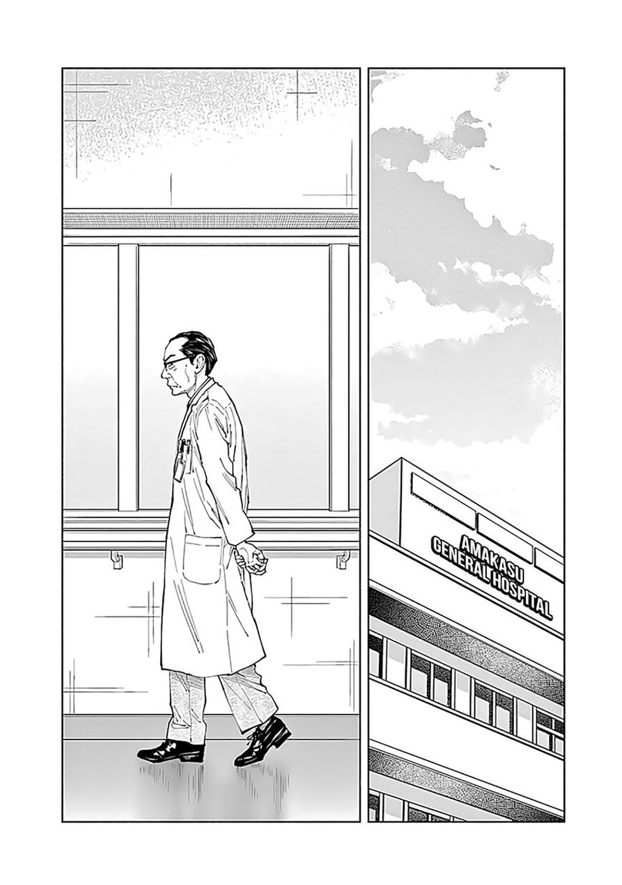 Radiation House chapter 43 halaman 4