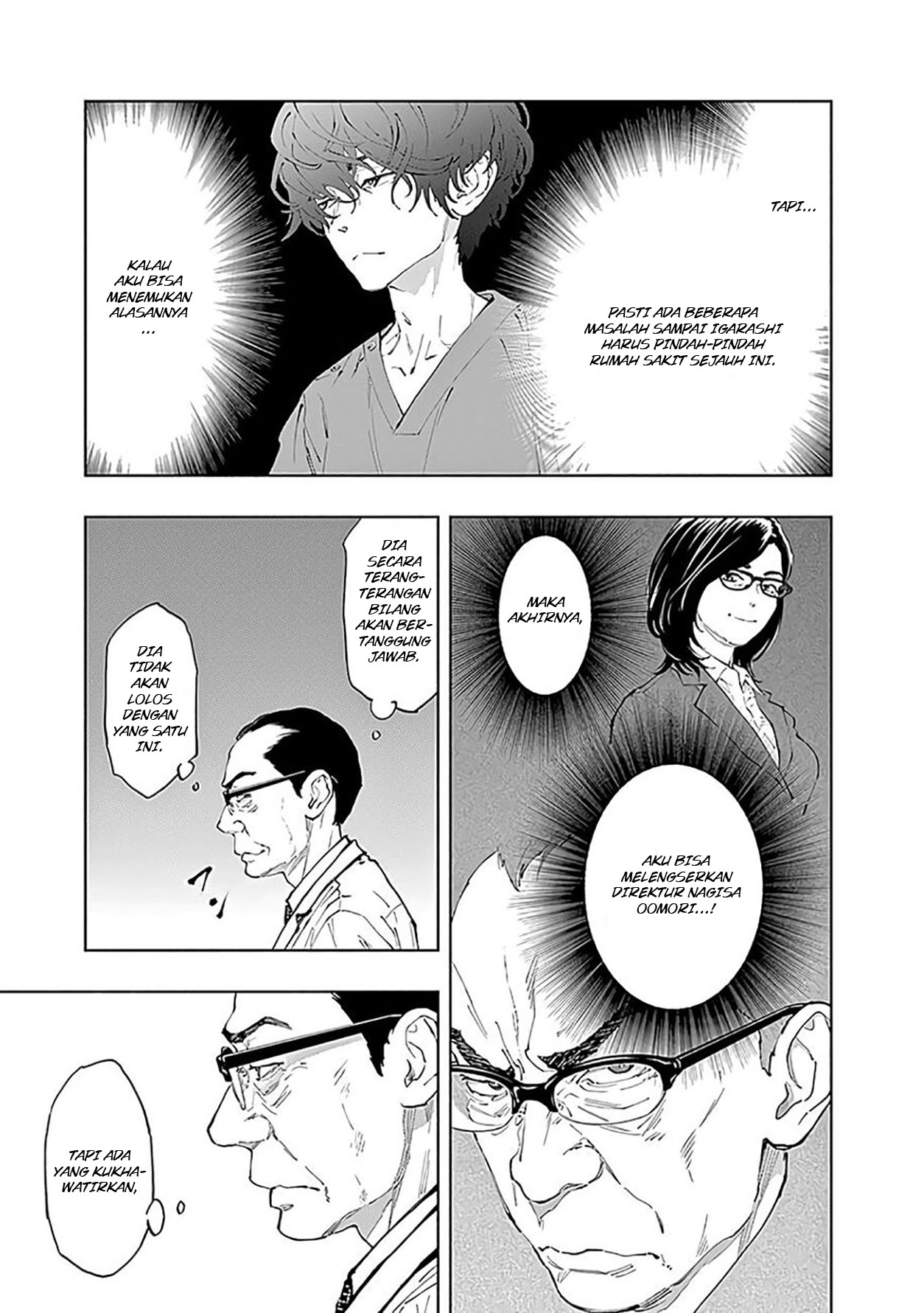 Radiation House chapter 43 halaman 7