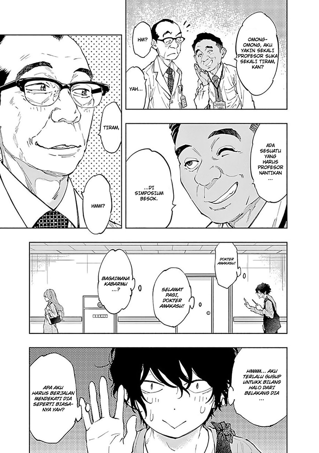 Radiation House chapter 43 halaman 17