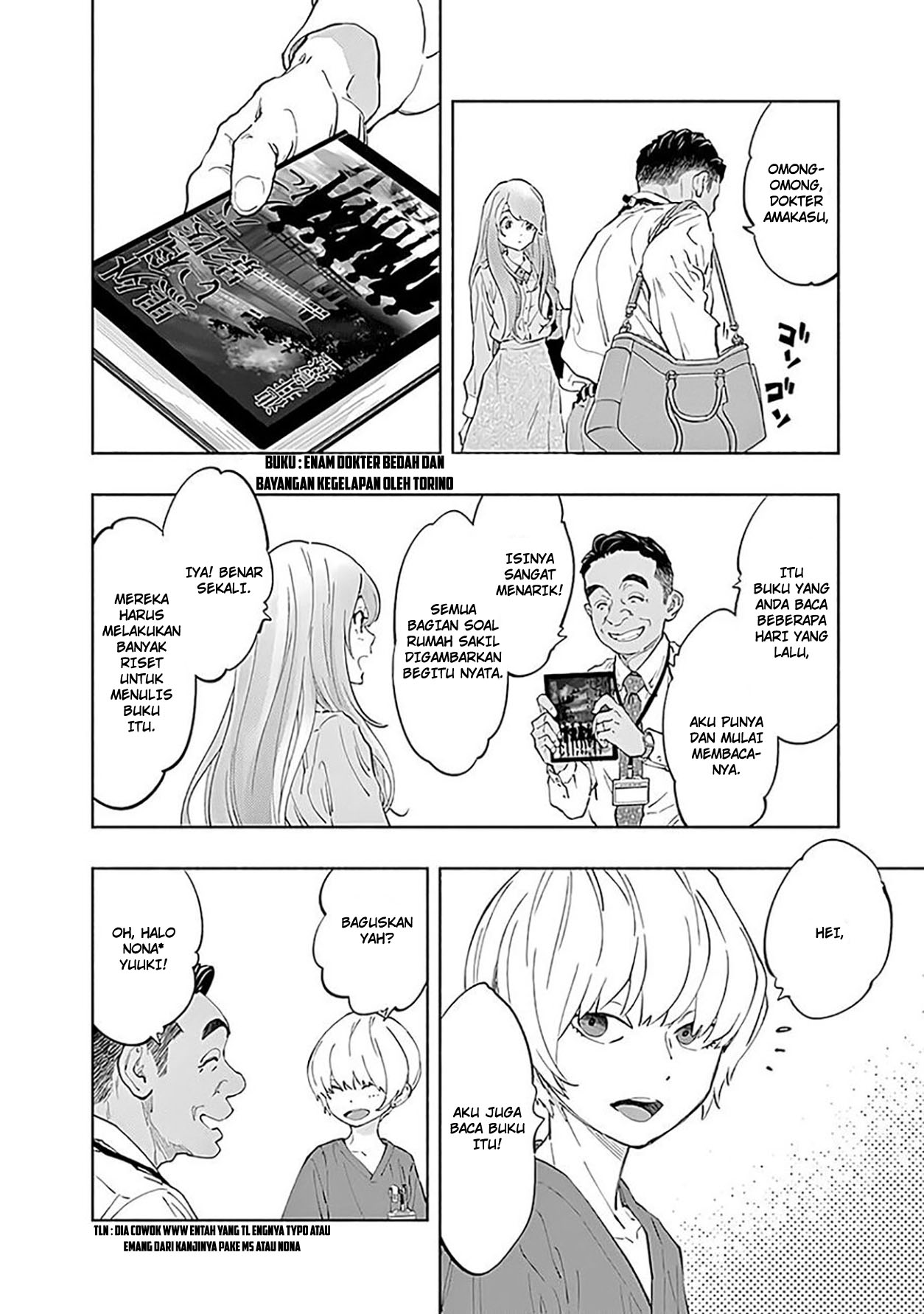 Radiation House chapter 43 halaman 20
