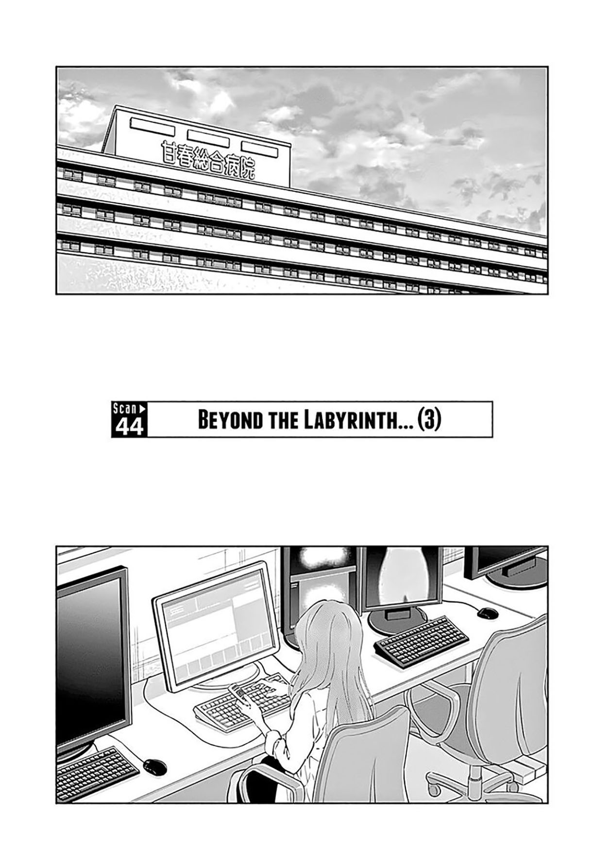 Radiation House chapter 44 halaman 2