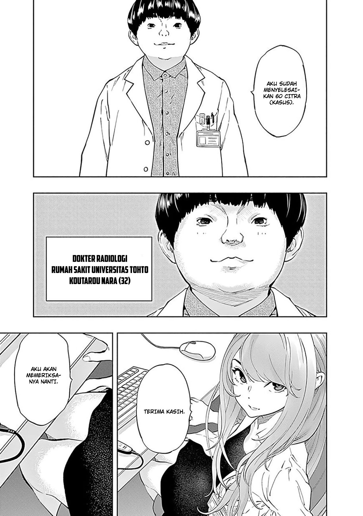 Radiation House chapter 44 halaman 5