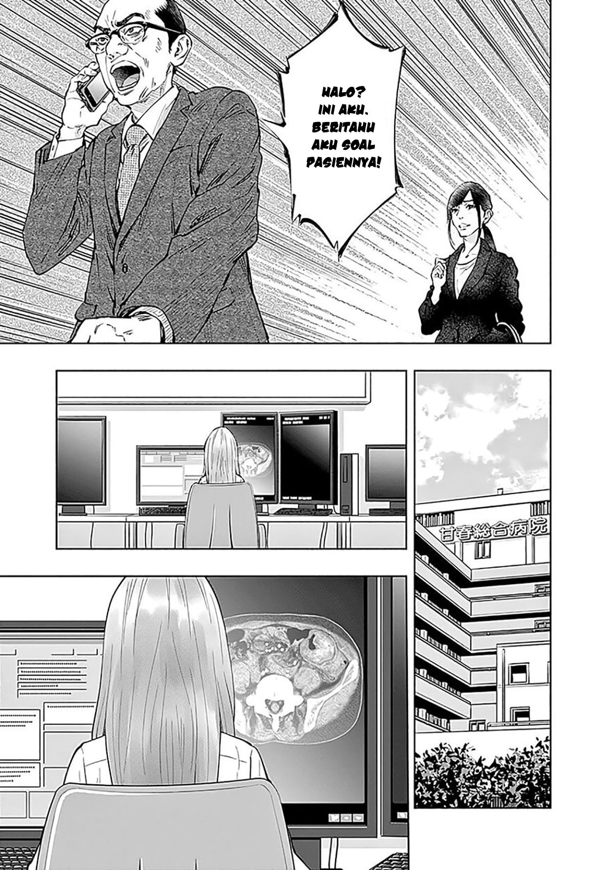 Radiation House chapter 46 halaman 11