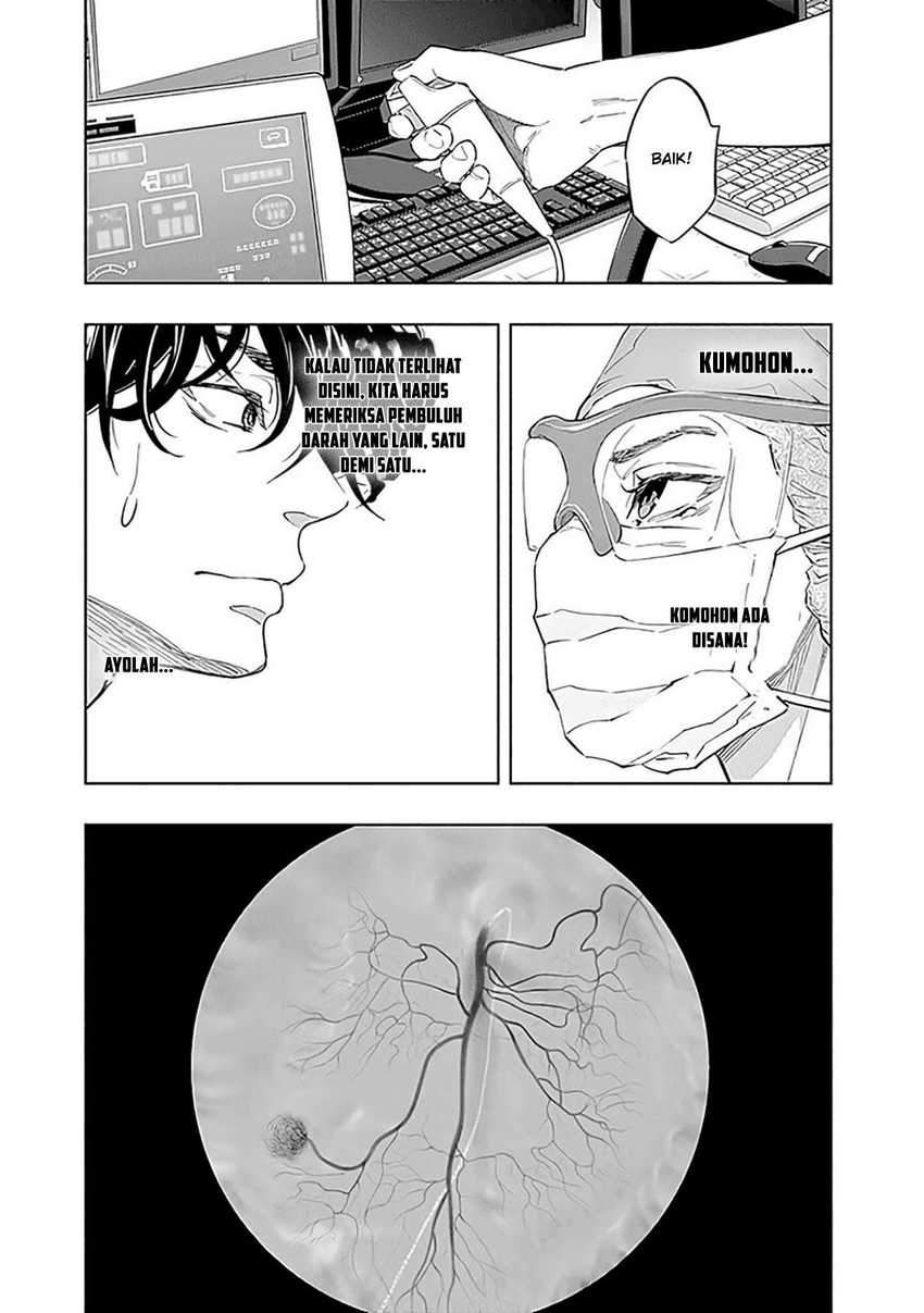 Radiation House chapter 48 halaman 17