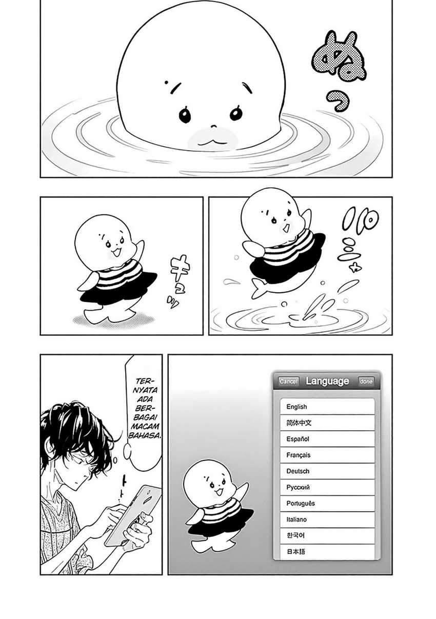 Radiation House chapter 52 halaman 17