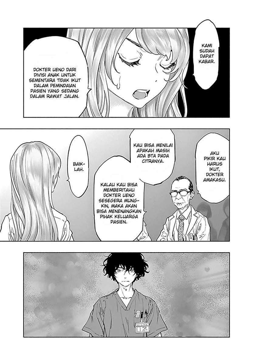 Radiation House chapter 53 halaman 17