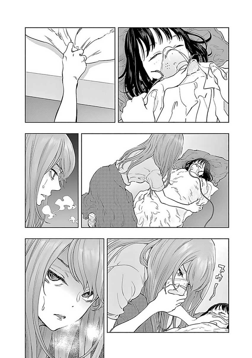 Radiation House chapter 56 halaman 6