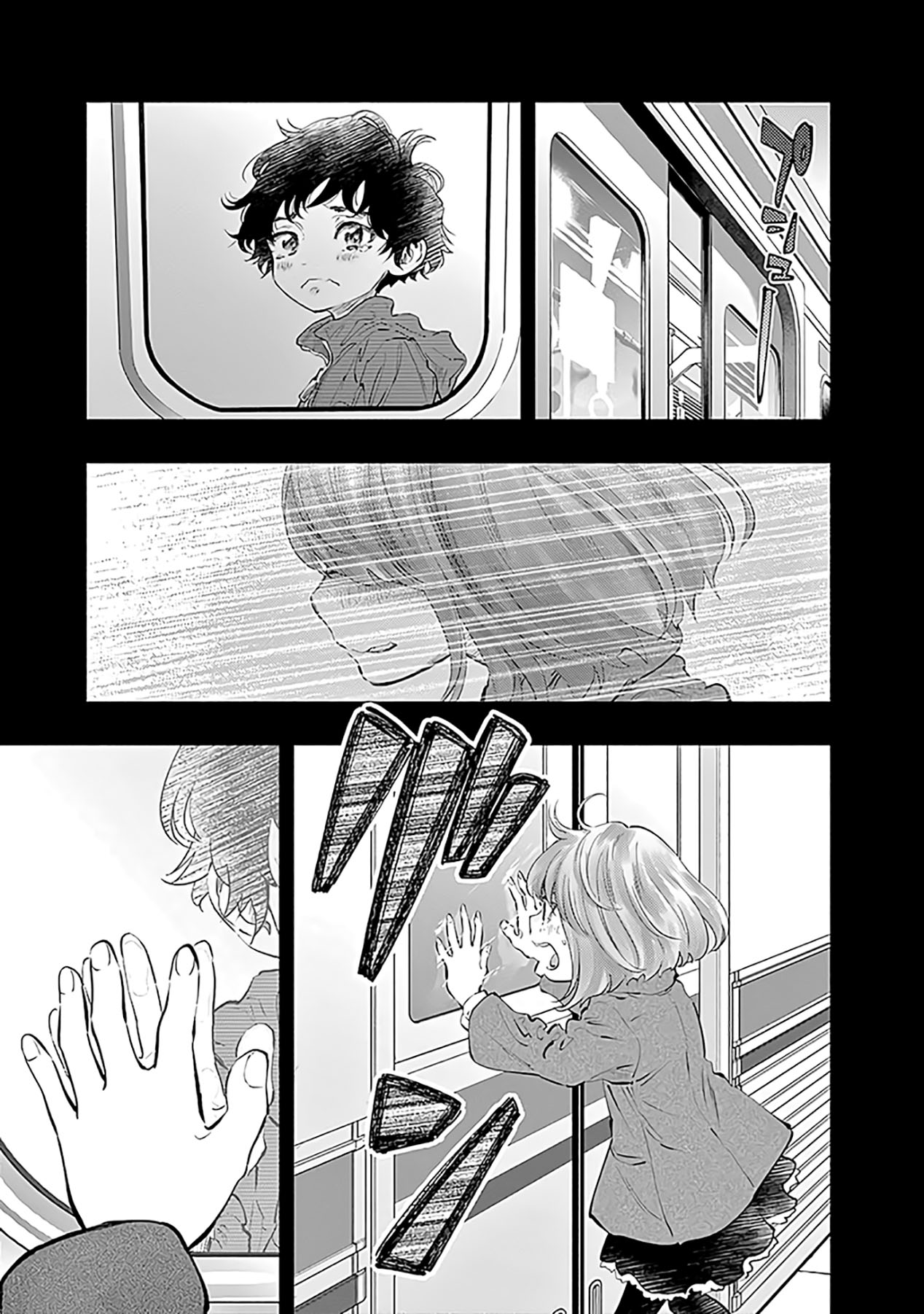 Radiation House chapter 57 halaman 8