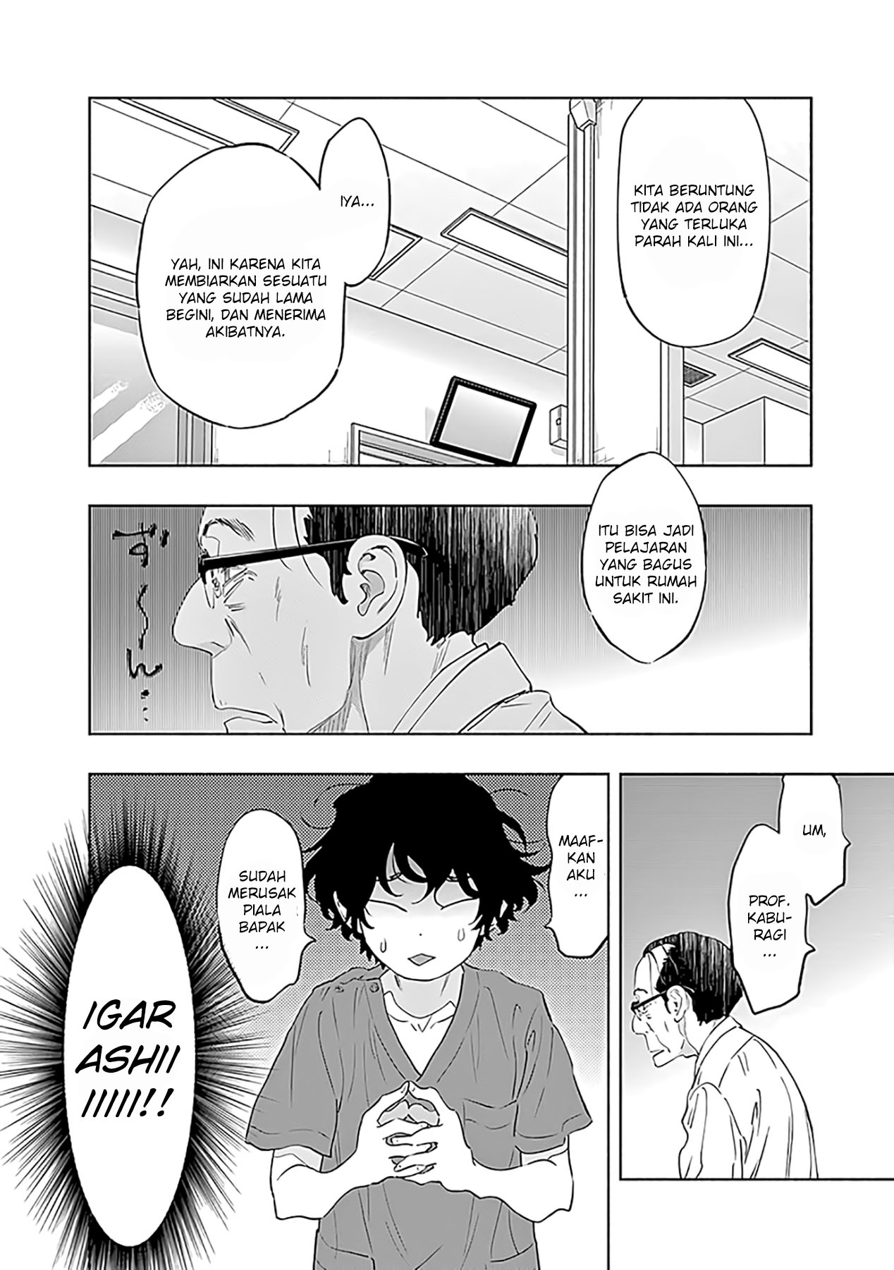 Radiation House chapter 58 halaman 16