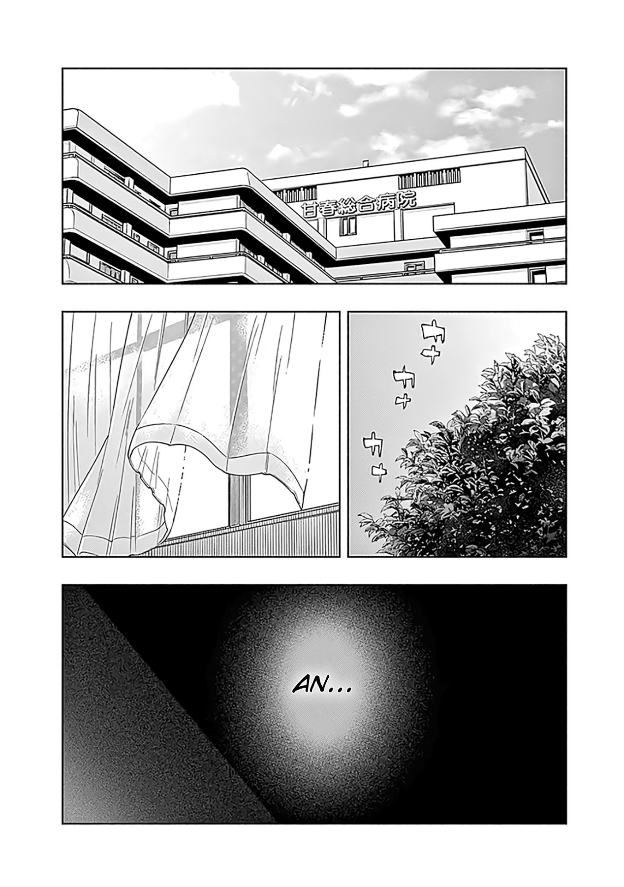 Radiation House chapter 58 halaman 20