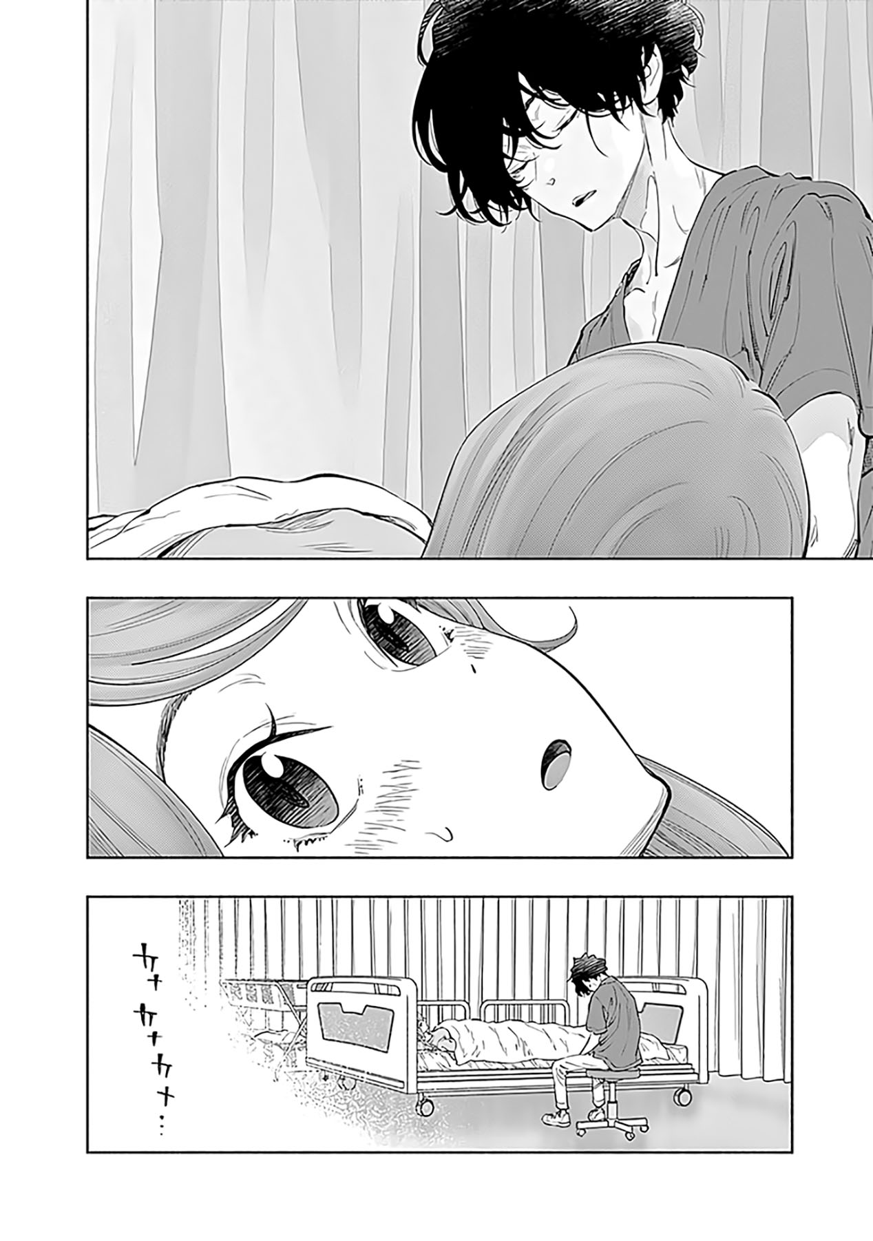 Radiation House chapter 58 halaman 22