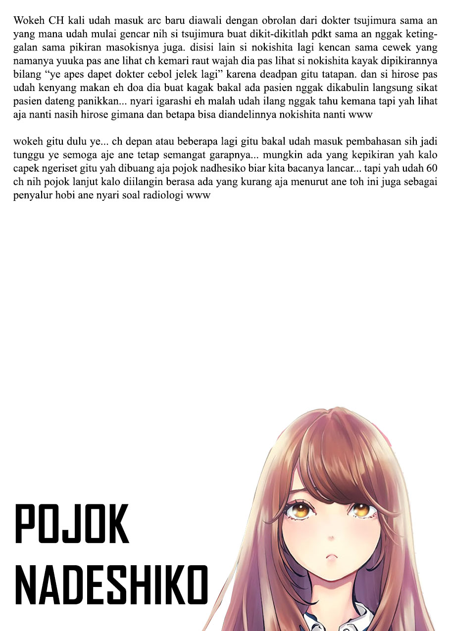 Radiation House chapter 61 halaman 24