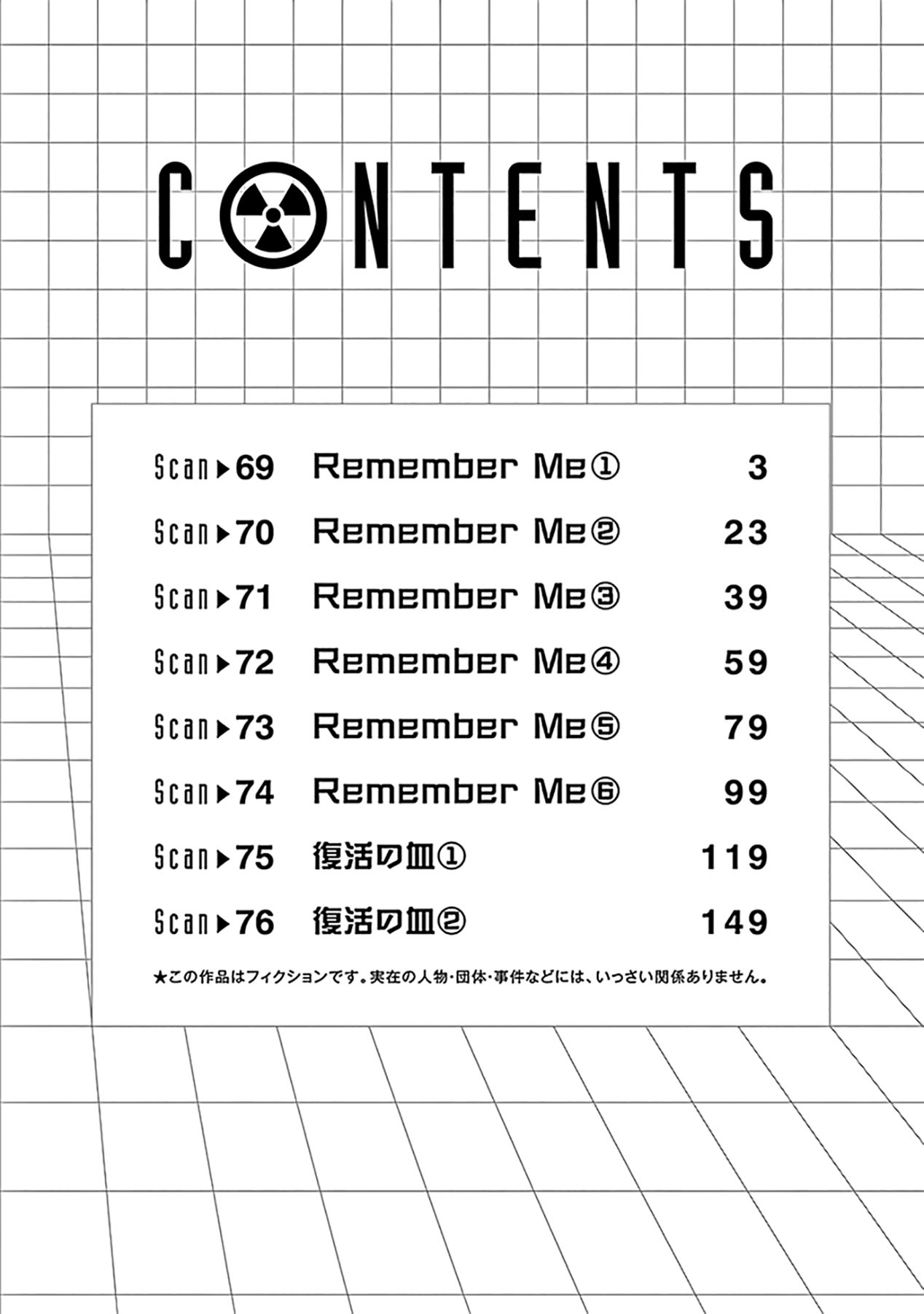 Radiation House chapter 69 halaman 5
