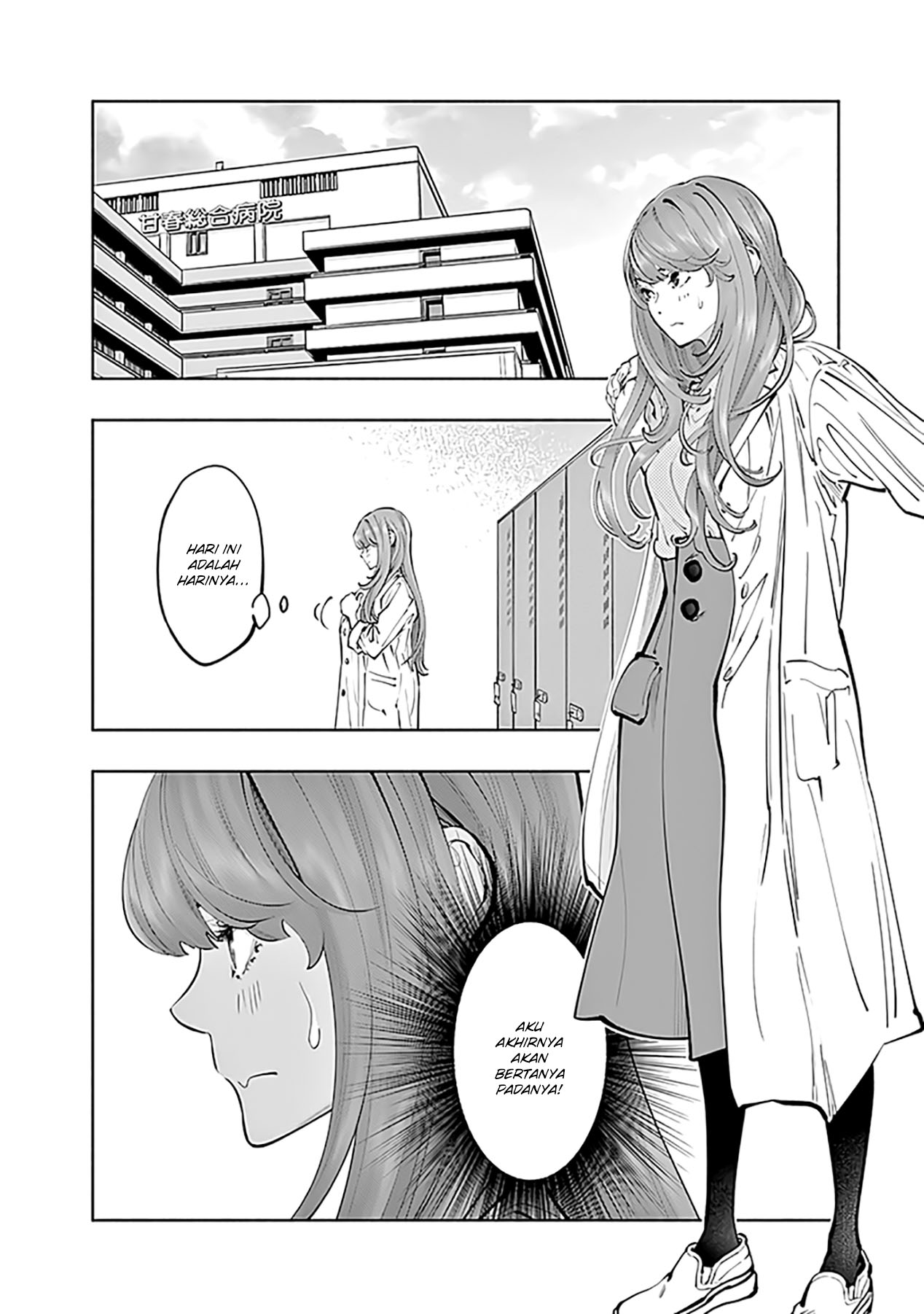 Radiation House chapter 69 halaman 7