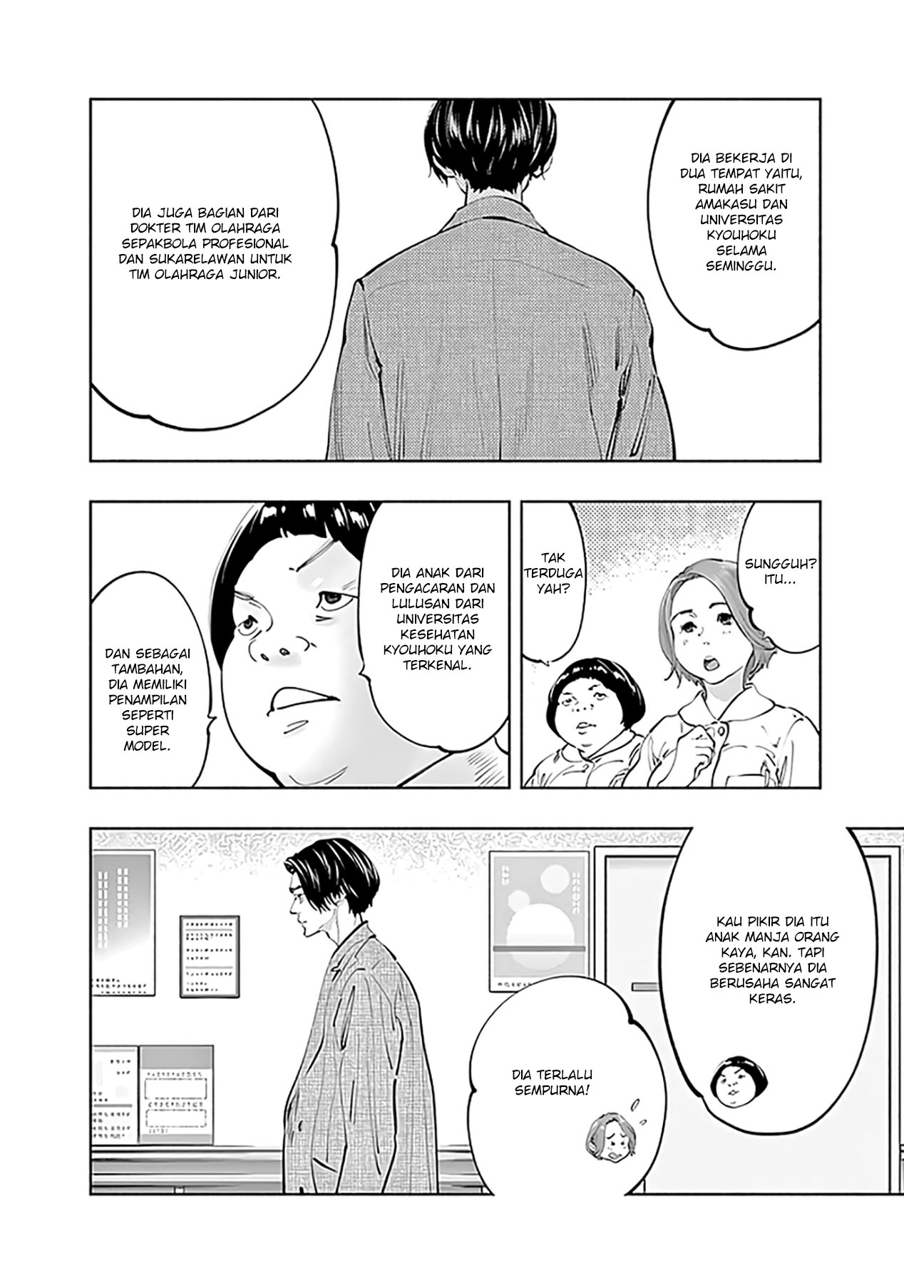 Radiation House chapter 75 halaman 8