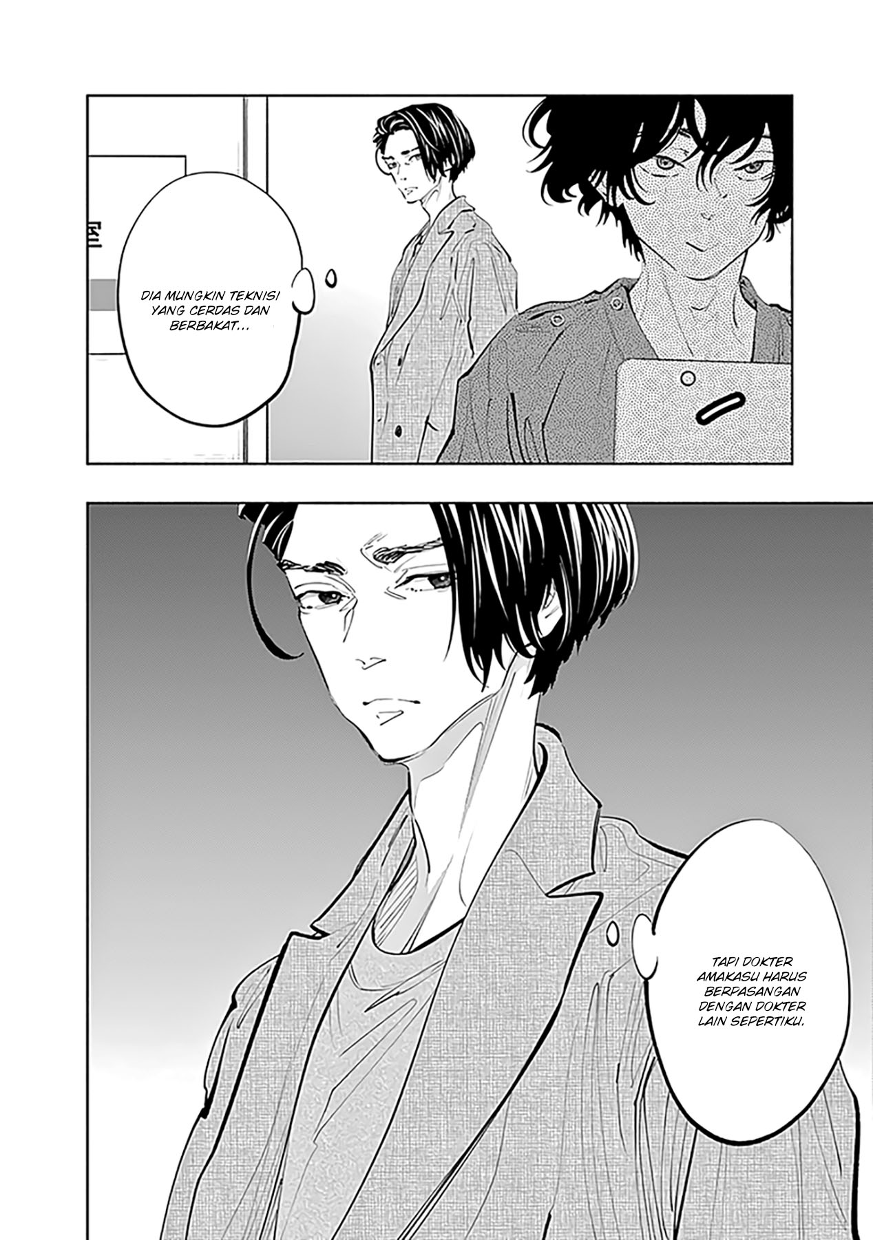 Radiation House chapter 75 halaman 14