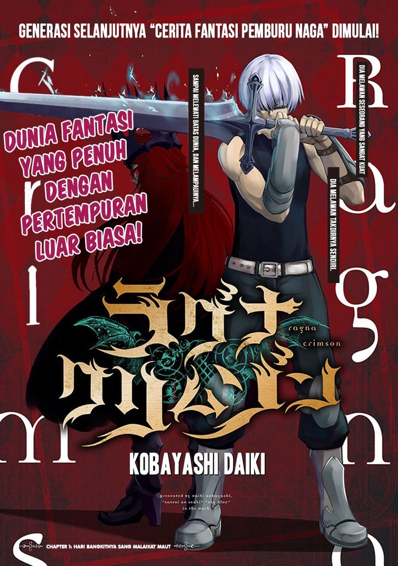 Ragna Crimson Bab 01 halaman 1