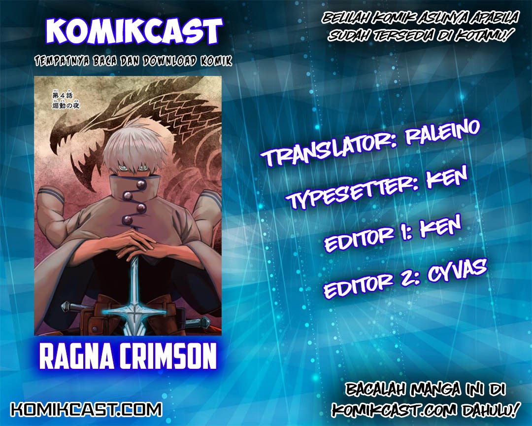 Ragna Crimson Bab 06 halaman 1