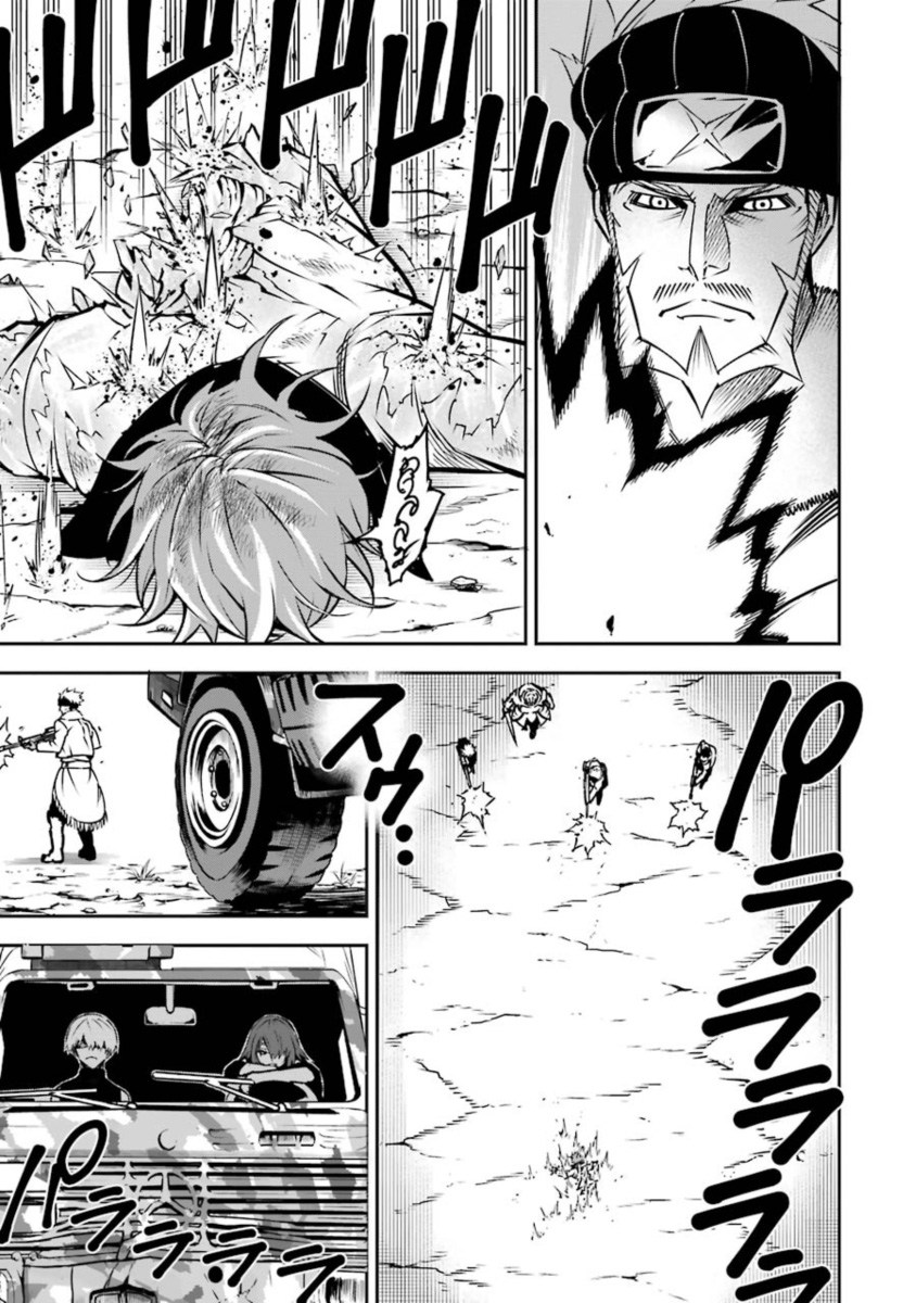 Ragna Crimson Bab 07 halaman 12