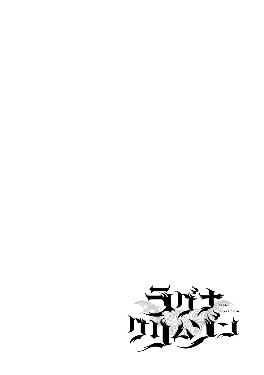 Ragna Crimson Bab 08 halaman 2
