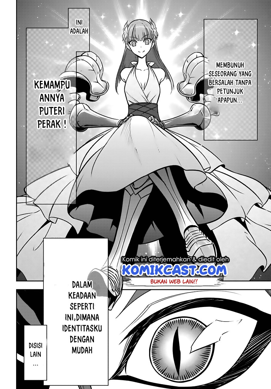 Ragna Crimson chapter 18 halaman 5