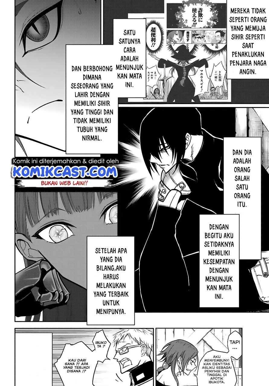 Ragna Crimson chapter 18 halaman 7