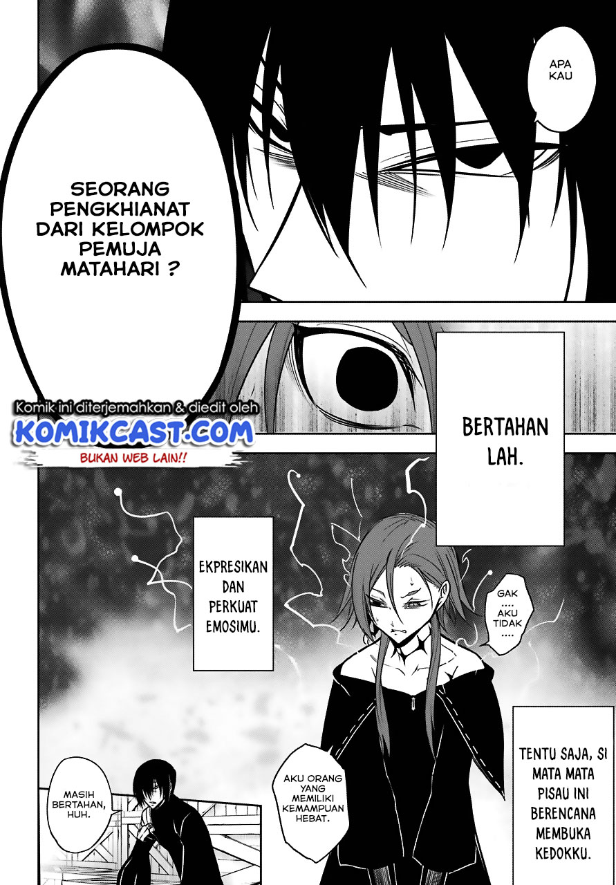 Ragna Crimson chapter 18 halaman 11